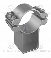 Опоры хомутовые скользящие направляющие МВН 136-63